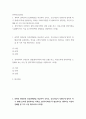 간호 ) 1 과학적 관리론과 인간관계론을 비교하여 논하고, 간호사들이 신명나게 일하게 하기 위해 (조직에 공헌하려는 의욕을 고취시키려면) 꼭 필요하다고 생각되는 자신의 견해를 한 가지 이상 제시하시오 2페이지