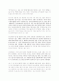간호 ) 1 과학적 관리론과 인간관계론을 비교하여 논하고, 간호사들이 신명나게 일하게 하기 위해 (조직에 공헌하려는 의욕을 고취시키려면) 꼭 필요하다고 생각되는 자신의 견해를 한 가지 이상 제시하시오 4페이지