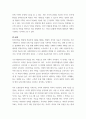 간호 ) 1 과학적 관리론과 인간관계론을 비교하여 논하고, 간호사들이 신명나게 일하게 하기 위해 (조직에 공헌하려는 의욕을 고취시키려면) 꼭 필요하다고 생각되는 자신의 견해를 한 가지 이상 제시하시오 6페이지