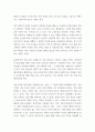 간호 ) 1 과학적 관리론과 인간관계론을 비교하여 논하고, 간호사들이 신명나게 일하게 하기 위해 (조직에 공헌하려는 의욕을 고취시키려면) 꼭 필요하다고 생각되는 자신의 견해를 한 가지 이상 제시하시오 7페이지