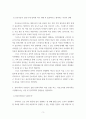 간호관리 ) 과학적 관리론과 인간관계론을 비교하여 논하고, 간호사들이 신명나게 일하게 하기 위해 (조직에 공헌하려는 의욕을 고취시키려면) 꼭 필요하다고 생각되는 자신의 견해를 한 가지 이상 제시하시오 5페이지