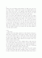 전략적간호 ) 과학적 관리론과 인간관계론을 비교하여 논하고, 간호사들이 신명나게 일하게 하기 위해 (조직에 공헌하려는 의욕을 고취시키려면) 꼭 필요하다고 생각되는 자신의 견해를 한 가지 이상 제시하시오 3페이지