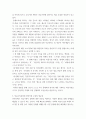전략적간호 ) 과학적 관리론과 인간관계론을 비교하여 논하고, 간호사들이 신명나게 일하게 하기 위해 (조직에 공헌하려는 의욕을 고취시키려면) 꼭 필요하다고 생각되는 자신의 견해를 한 가지 이상 제시하시오 6페이지