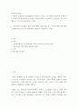 전략적간호관리 ) 전략기획이 무엇인지 설명 (전략기획의 과정 포함) 하고, 의료조직에 전략기획을 도입해야 하는 이유 및 전략기획의 장점들을 나열하시오 2페이지