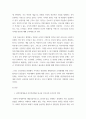 전략적간호관리 ) 전략기획이 무엇인지 설명 (전략기획의 과정 포함) 하고, 의료조직에 전략기획을 도입해야 하는 이유 및 전략기획의 장점들을 나열하시오 3페이지