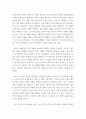 전략적간호관리 ) 전략기획이 무엇인지 설명 (전략기획의 과정 포함) 하고, 의료조직에 전략기획을 도입해야 하는 이유 및 전략기획의 장점들을 나열하시오 4페이지