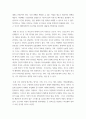 전략적간호관리 ) 전략기획이 무엇인지 설명 (전략기획의 과정 포함) 하고, 의료조직에 전략기획을 도입해야 하는 이유 및 전략기획의 장점들을 나열하시오 6페이지