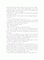 정보네트워크 ) 1 정보검색시스템을 4가지로 설명하고 있습니다 5페이지