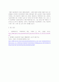 정보통신망 ) 사물인터넷(Internet of Things)에 관하여 조사하고 사물인터넷을 위해 활용될 수 있는 정보통신 기술에 관하여 서술하시오 8페이지