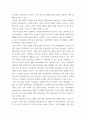 정보통신망 ) 원격의료(u-Health)에 관하여 조사하고 원격의료를 위해 활용될 수 있는 정보통신 기술에 관하여 서술하시오 5페이지