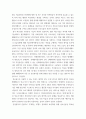 정보통신망 ) 원격의료(u-Health)에 관하여 조사하고 원격의료를 위해 활용될 수 있는 정보통신 기술에 관하여 서술하시오 6페이지