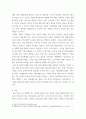 정보통신망 ) 원격의료(u-Health)에 관하여 조사하고 원격의료를 위해 활용될 수 있는 정보통신 기술에 관하여 서술하시오 7페이지