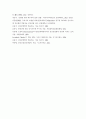 정신건강간호 ) 조현병 환자에게 사용하는 비정형 항정신병 약물(리스페리돈, 올란자핀, 쿠에티아핀, 아미설프라이드, 지프라시돈, 아리피프라졸, 팔리페리돈) 중 한가지를 선택하여 다음에 대해 서술하시오 7페이지