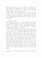 정신건강론 ) 정신건강증진을 위한 지역사회정신보건의 방향에 대해 기술하시오 3페이지