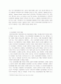 정신건강사회복지론 ) 1) 미국의 정신장애인 탈원화의 역사적 과정과 탈원화를 가능하게 했던 요인을 간략히 설명 2) 우리나라에서 정신장애인 장기 수용구조가 해소할 수 있는 정책방안 3가지를 제시 3페이지