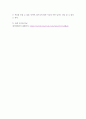 조직행동론 ) 국내 대기업 중 한 회사를 선정하여 직원 동기부여방안에 대해 설명하시오 6페이지