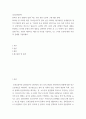 중국문화산책 ) (1) 한복이 중국 문화(의 일부)라는 주장이 제기되는 배경 및 이유를 기술하고, (2) 그러한 논란에 대한 자신의 견해를 기술하세요 2페이지