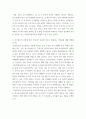 증권투자분석론 ) 시장포트폴리오의 의미를 적절히 설명하시오 4페이지