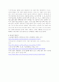 지역개발론 ) 총량성장이론과 재분배성장이론의 특징과 문제점을 비교하여 설명하고, 지난 문재인 행정부가 추진한 소득주도성장이론을 자유로이 논의해 보시오 7페이지