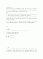 지역사회복지론 ) 지역사회문제 중 최근에 가장 이슈가 되고 있는 문제를 선정하고 거시적 실천방법으로서의 지역사회복지실천과정으로 문제와 표적집단의 이해, 지역사회의 장점과 문제분석, 개입전략을 제시하시오 2페이지