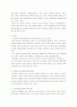 지역사회복지론 ) 지역사회문제 중 최근에 가장 이슈가 되고 있는 문제를 선정하고 거시적 실천방법으로서의 지역사회복지실천과정으로 문제와 표적집단의 이해, 지역사회의 장점과 문제분석, 개입전략을 제시하시오 3페이지