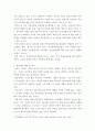 지역사회복지론 ) 지역사회문제 중 최근에 가장 이슈가 되고 있는 문제를 선정하고 거시적 실천방법으로서의 지역사회복지실천과정으로 문제와 표적집단의 이해, 지역사회의 장점과 문제분석, 개입전략을 제시하시오 4페이지