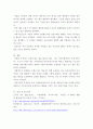 지역사회복지론 ) 지역사회문제 중 최근에 가장 이슈가 되고 있는 문제를 선정하고 거시적 실천방법으로서의 지역사회복지실천과정으로 문제와 표적집단의 이해, 지역사회의 장점과 문제분석, 개입전략을 제시하시오 5페이지