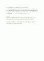 지적재산권법 ) 1 특허 괴물(Patent Troll, NPE)이란 무엇인지 설명하고 만일 삼성전자가 개인 발명가에 의한 소송을 제기 당하면 개인 발명가는 특허 괴물로 볼 수 있는가 6페이지