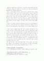 창조적경영 ) 첨부된 이미지의 두 작품은 세기에 따라 표현 방법의 변화를 볼 수 있음 3페이지