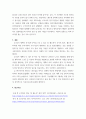천문기기 ) 한국의 달탐사 계획에 대한 조사제출 4페이지