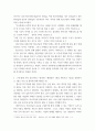 청소년건 강과 간호 ) 1 최근 청소년 건강의 이슈와 실제 사례에 관해 자신이 탐색하고 조사한 내용을 간략히 요약하시오 3페이지