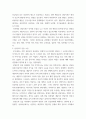 청소년상담 ) 상담기법에 대한 강의 요약 1페이지 정도 작성하고, 실습소감(분임토의)에 관한 내용 3페이지