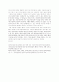 청소년상담 ) 상담기법에 대한 강의 요약 1페이지 정도 작성하고, 실습소감(분임토의)에 관한 내용 4페이지