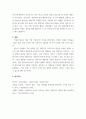 청소년심리 ) 청소년상담기법에 대해 요약하시요 4페이지