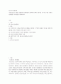 청소년 ) 주변 청소년 1명을 선정하여 봉사활동과 관련하여 SWOT 분석을 한 다음 이를 토대로 봉사활동 지도방안을 제시하시오 2페이지