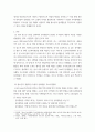 청소년 ) 주변 청소년 1명을 선정하여 봉사활동과 관련하여 SWOT 분석을 한 다음 이를 토대로 봉사활동 지도방안을 제시하시오 3페이지