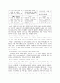 청소년 ) 주변 청소년 1명을 선정하여 봉사활동과 관련하여 SWOT 분석을 한 다음 이를 토대로 봉사활동 지도방안을 제시하시오 5페이지