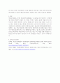 청소년 ) 주변 청소년 1명을 선정하여 봉사활동과 관련하여 SWOT 분석을 한 다음 이를 토대로 봉사활동 지도방안을 제시하시오 6페이지