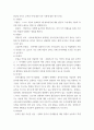 청소년지도 ) 주변 청소년 1명을 선정하여 봉사활동과 관련하여 SWOT 분석을 한 다음 이를 토대로 봉사활동 지도방안을 제시하시오 (3) 5페이지