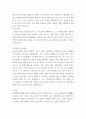 청소년지도 ) 주변 청소년 1명을 선정하여 봉사활동과 관련하여 SWOT 분석을 한 다음 이를 토대로 봉사활동 지도방안을 제시하시오 (3) 6페이지