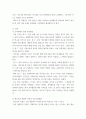청소년지도방법 ) 주변 청소년 1명을 선정하여 봉사활동과 관련하여 SWOT 분석을 한 다음 이를 토대로 봉사활동 지도방안을 제시하시오 3페이지