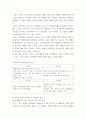 청소년지도방법 ) 주변 청소년 1명을 선정하여 봉사활동과 관련하여 SWOT 분석을 한 다음 이를 토대로 봉사활동 지도방안을 제시하시오 4페이지