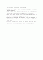 컴퓨터의이해 ) 웨어러블 기기 중 한 가지를 선택하여 그 기기의 주요 용도, 그 기기에 포함된 입력장치, 그 기기에 포함된 출력장치에 대하여 설명하라 7페이지
