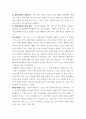 컴퓨터의이해 ) 컴퓨터에서 데이터의 입출력 방식에 대해 작성하라 4페이지