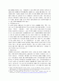 키움증권 swot분석 보고서 ) 본인이 기업(현재 재직기업 및 재직경험이 있는 기업, 키움증권)을 선정하게 된 이유와 선정기업에 대해서 간단히 소개하시오 4페이지