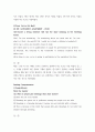 테스트영어연습 ) Listening Comprehension 유형으로 3문제, Grammar 유형으로 3문제, Vocabulary 유형으로 4문제, Reading Comprehension 유형으로 5문제, 총 15문제 7페이지