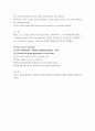 테스트영어연습 ) Listening Comprehension 유형으로 3문제, Grammar 유형으로 3문제, Vocabulary 유형으로 4문제, Reading Comprehension 유형으로 5문제, 총 15문제 9페이지