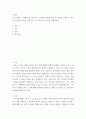 투자론 ) 투자 결정시 고려해야 할 요인으로 수익률과 위험이 있다 두 개념을 설명하고, 본인은 수익률과 위험중 어떤 쪽을 더 고려하는지 이유를 설명하시오 2페이지