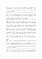 투자론 ) 투자 결정시 고려해야 할 요인으로 수익률과 위험이 있다 두 개념을 설명하고, 본인은 수익률과 위험중 어떤 쪽을 더 고려하는지 이유를 설명하시오 3페이지