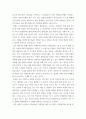 투자론 ) 투자 결정시 고려해야 할 요인으로 수익률과 위험이 있다 두 개념을 설명하고, 본인은 수익률과 위험중 어떤 쪽을 더 고려하는지 이유를 설명하시오 4페이지